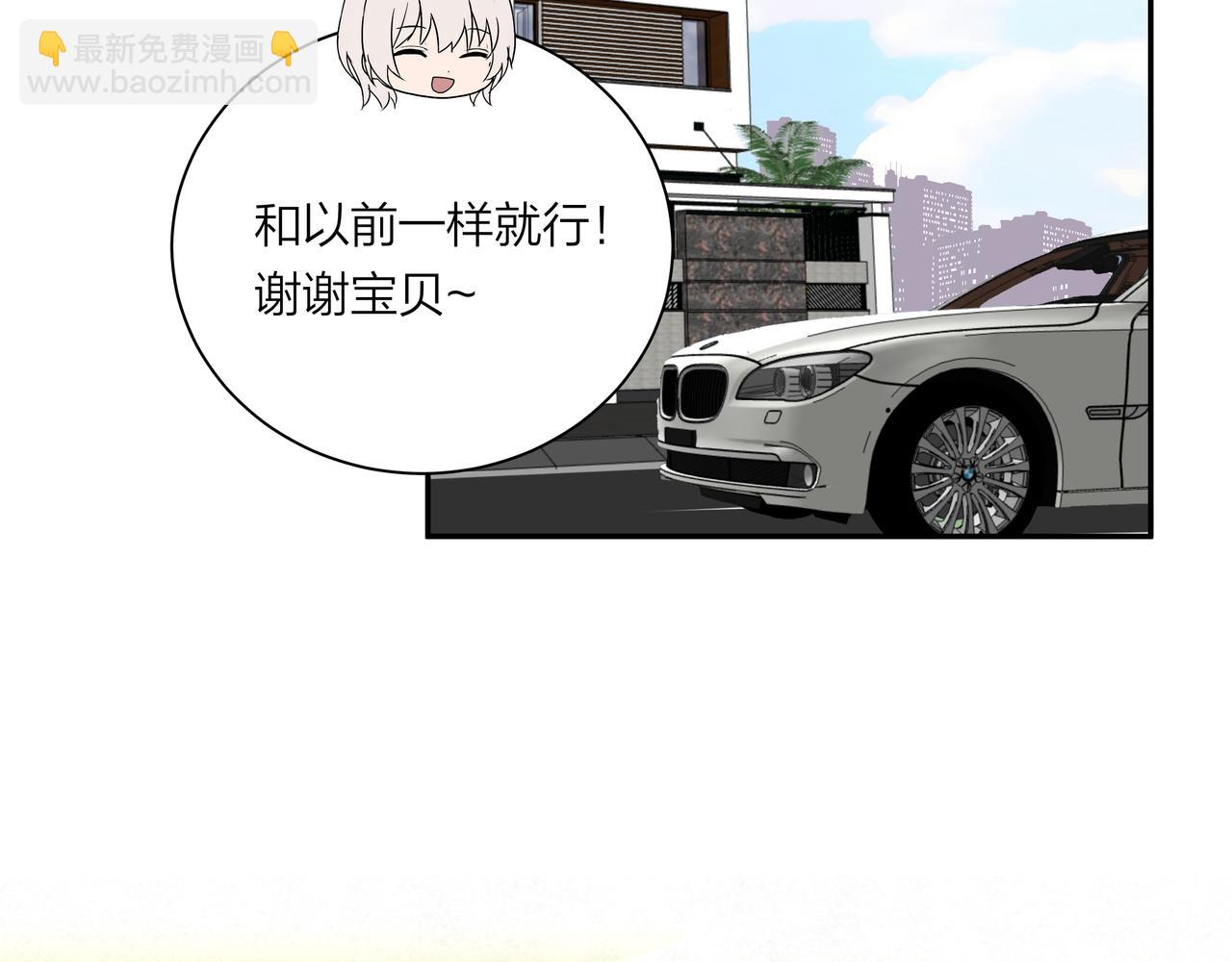 第66话 三个条件(1/2)-第66话