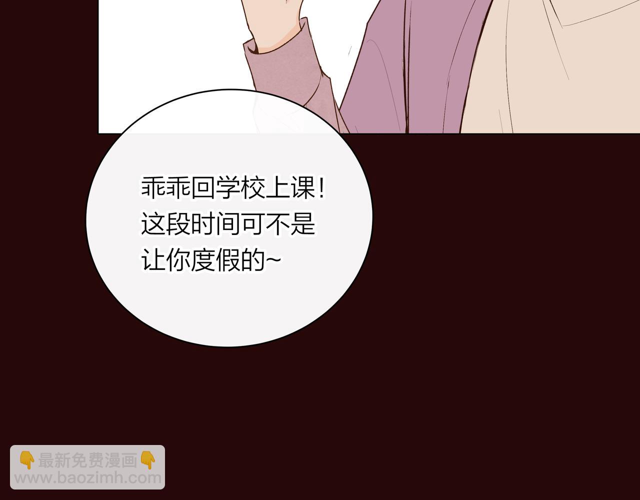 第66话 三个条件(1/2)-第66话