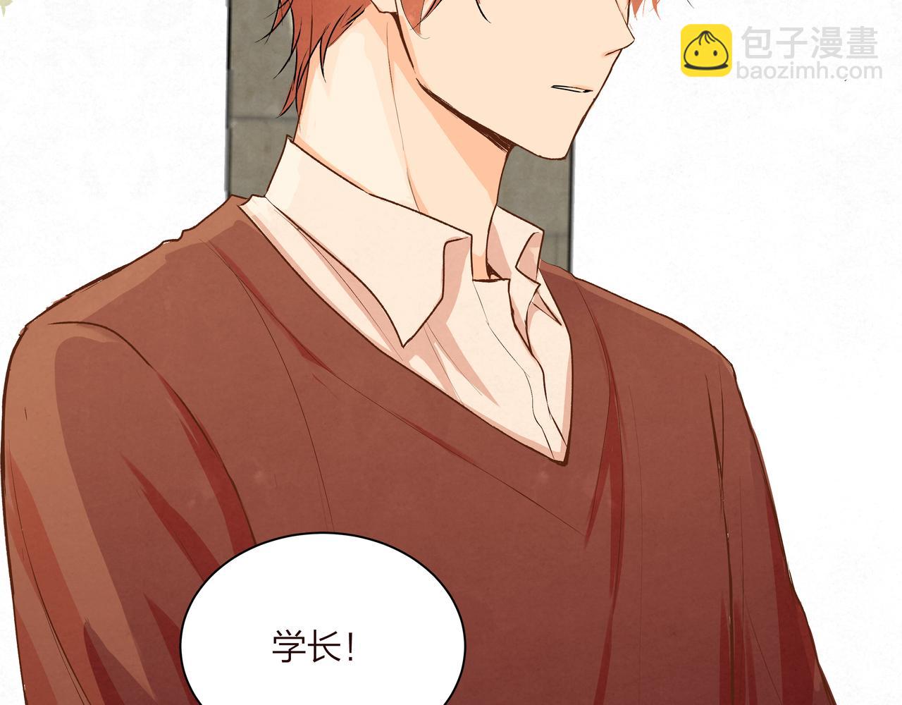 第66话 三个条件(1/2)-第66话