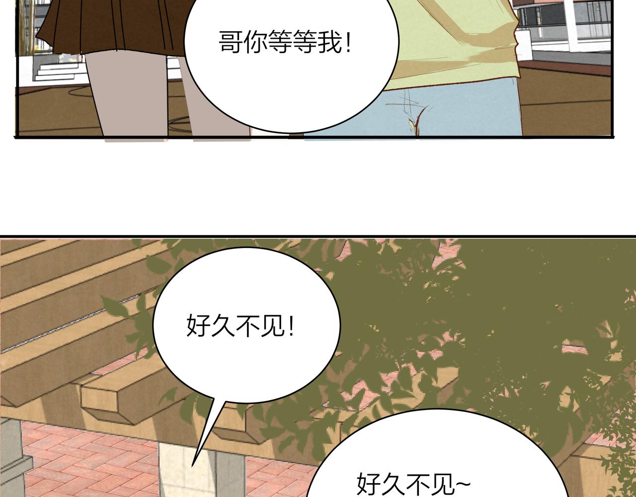 第66话 三个条件(1/2)-第66话