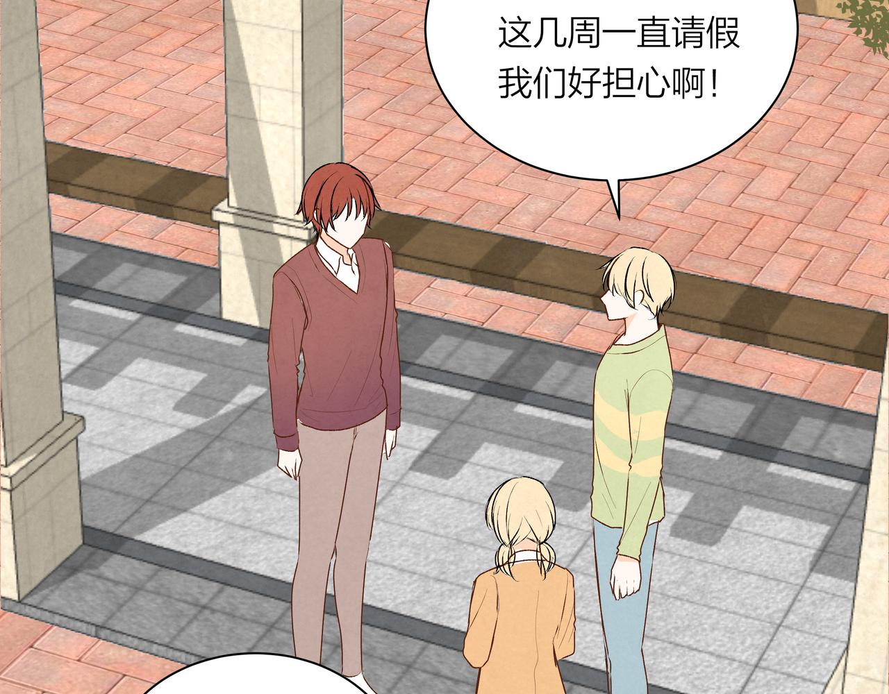 第66话 三个条件(1/2)-第66话