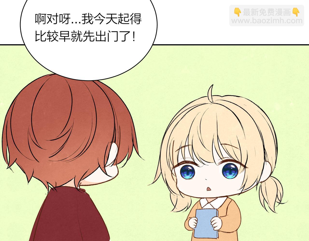 第66话 三个条件(1/2)-第66话