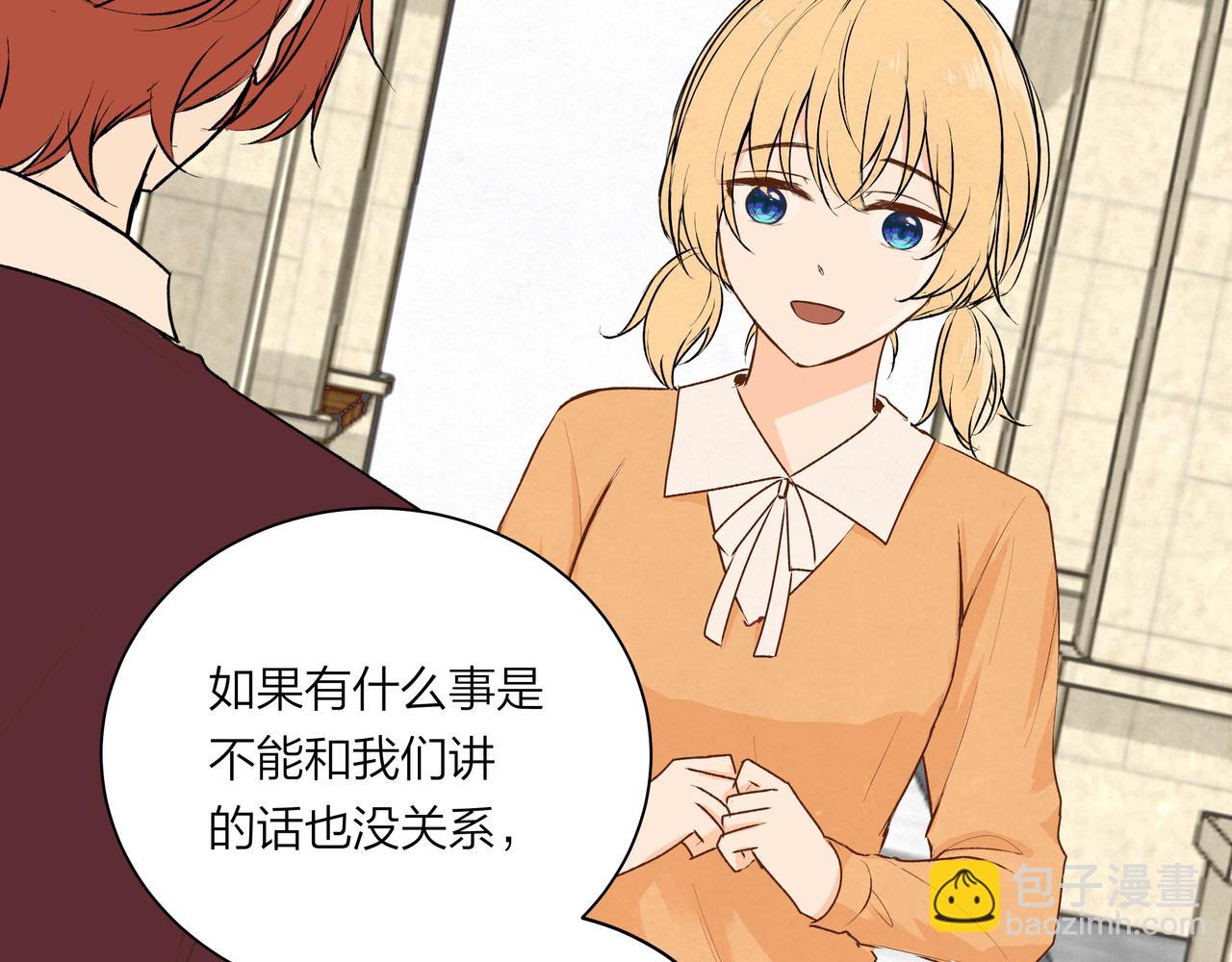 第66话 三个条件(1/2)-第66话