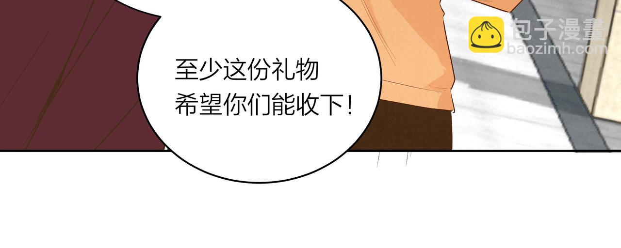 第66话 三个条件(1/2)-第66话