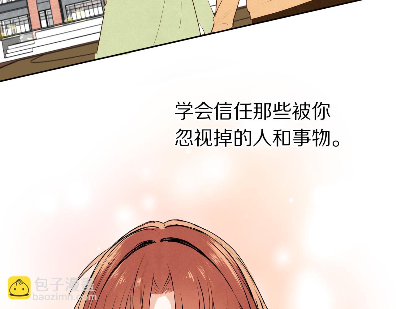 第66话 三个条件(1/2)-第66话