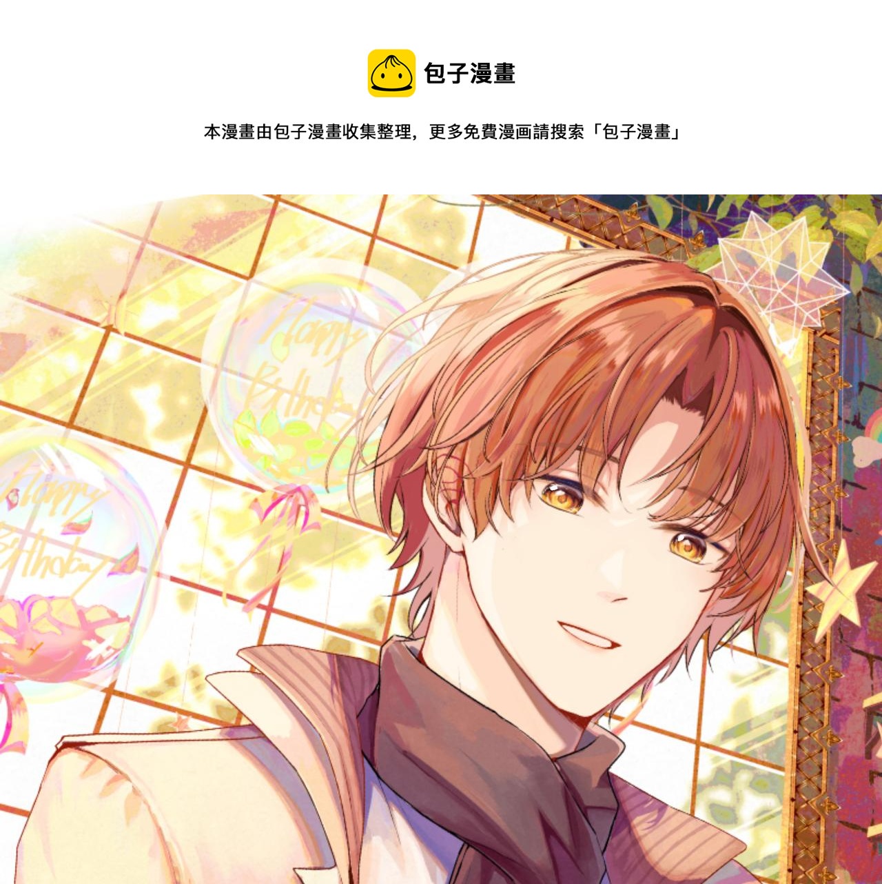 第68话 一念之差(1/2)-第68话