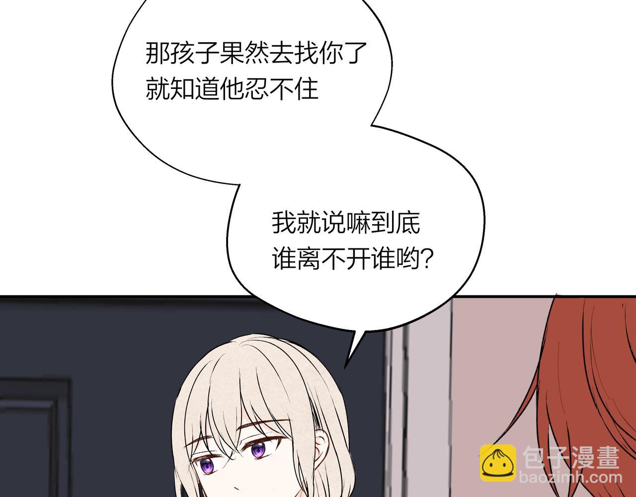 第68话 一念之差(1/2)-第68话