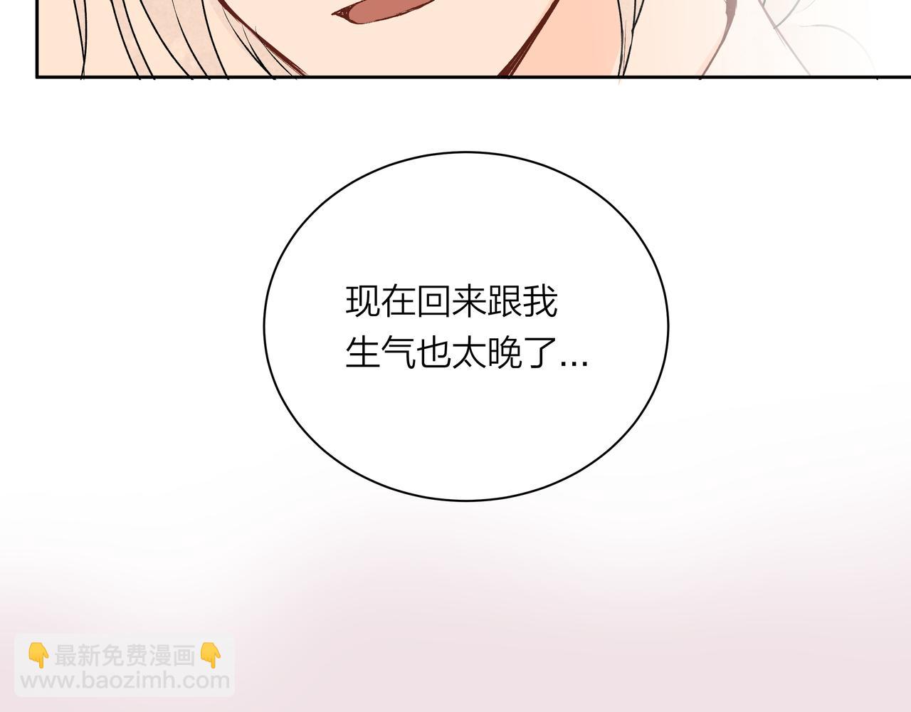 第68话 一念之差(1/2)-第68话