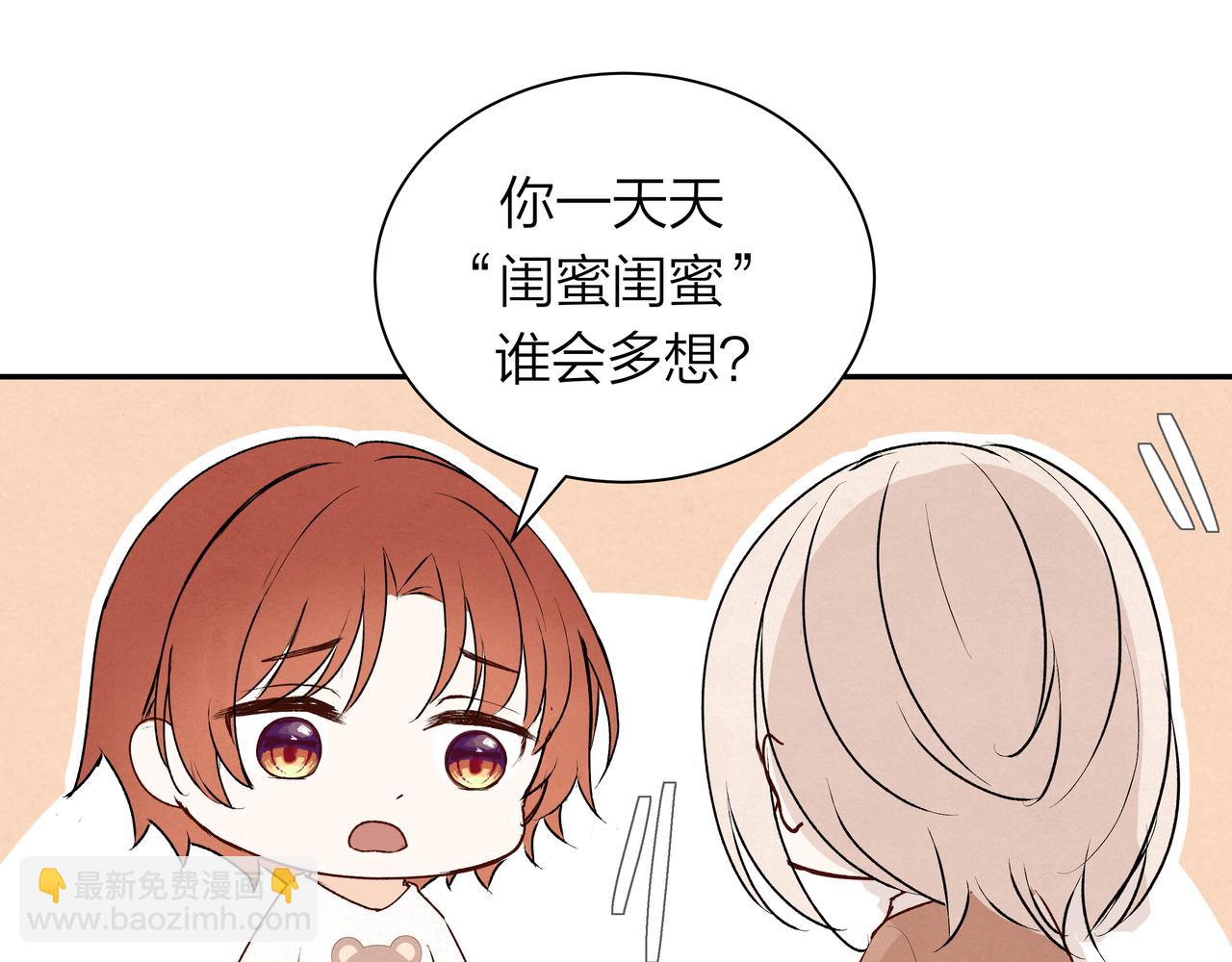 第68话 一念之差(1/2)-第68话