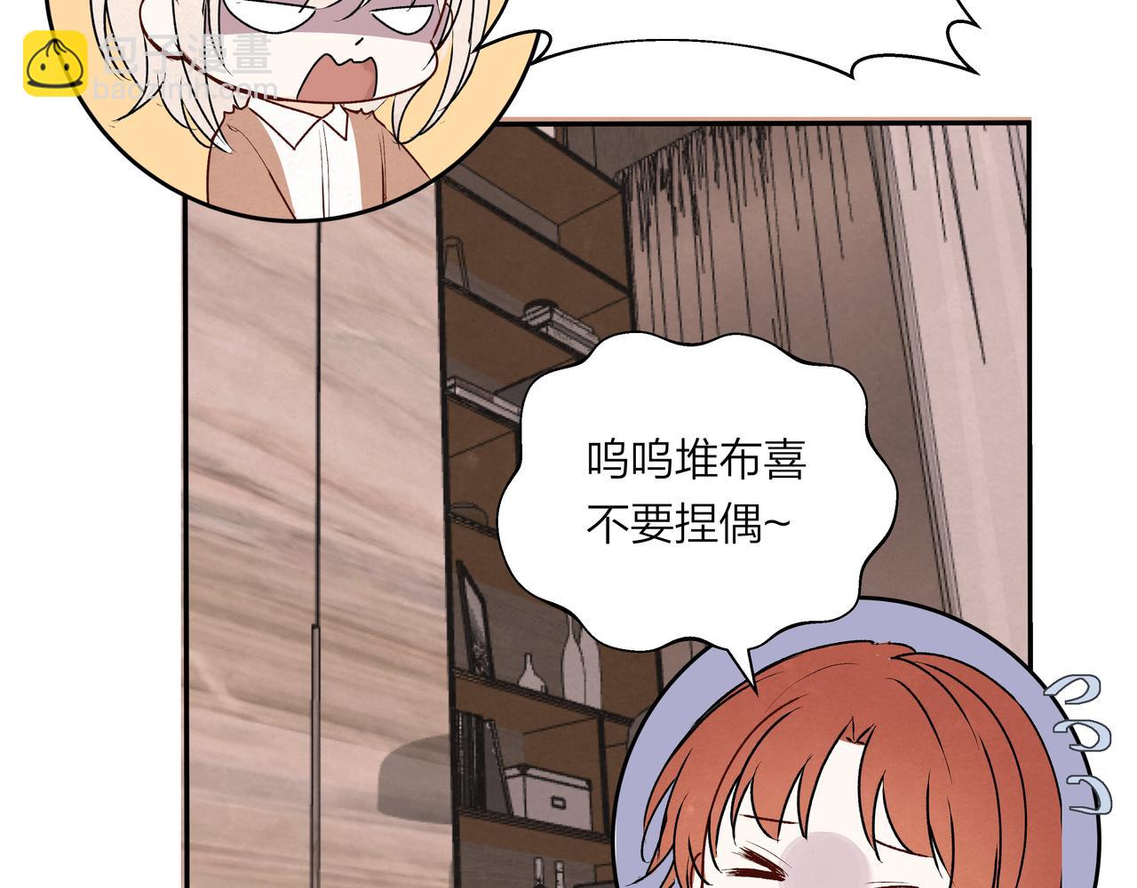 第68话 一念之差(1/2)-第68话