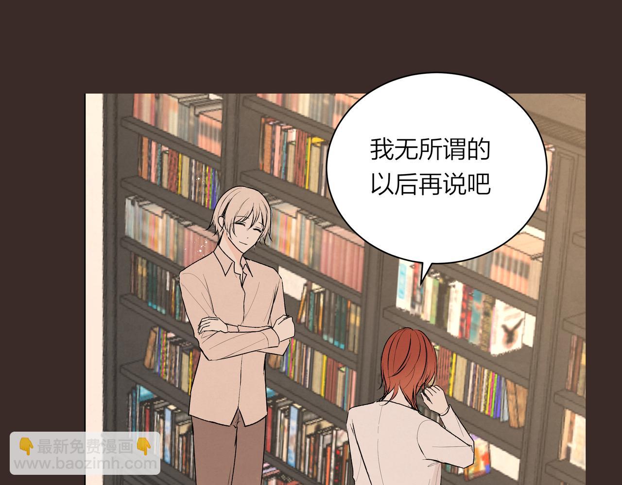 第68话 一念之差(1/2)-第68话