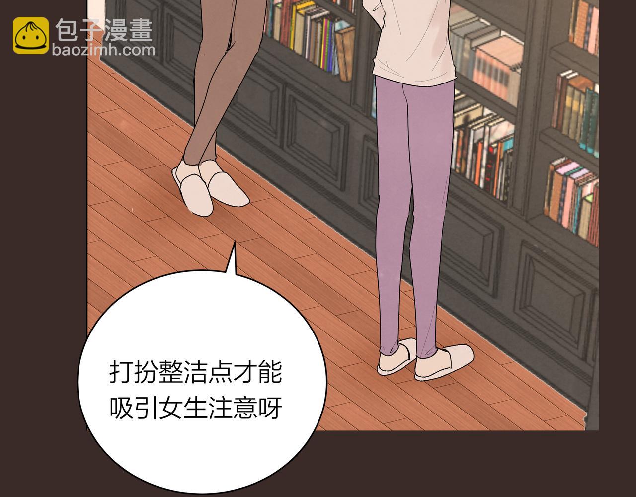 第68话 一念之差(1/2)-第68话