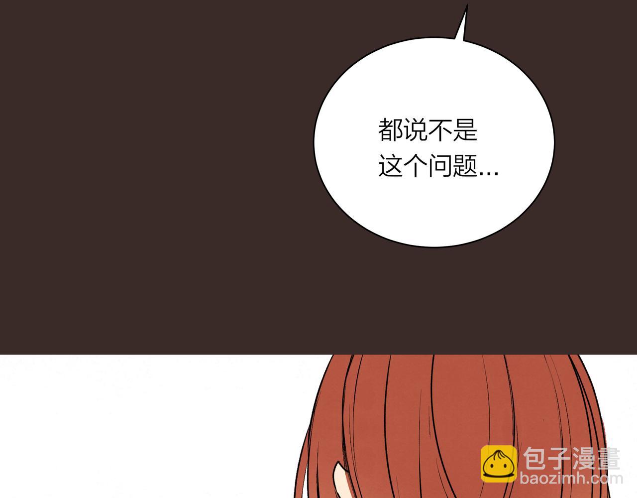 第68话 一念之差(1/2)-第68话