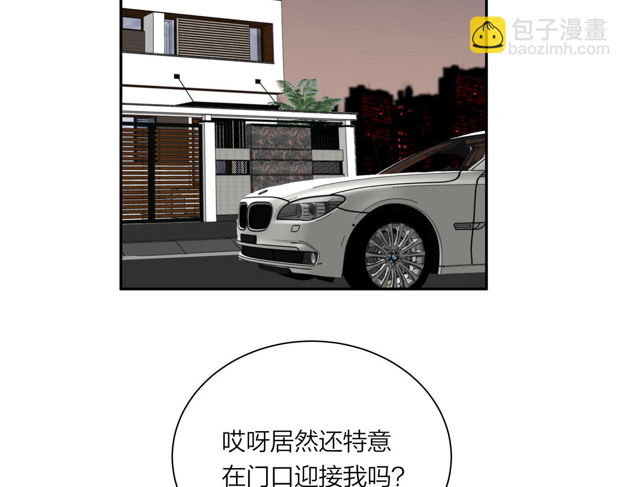 第68话 一念之差(1/2)-第68话