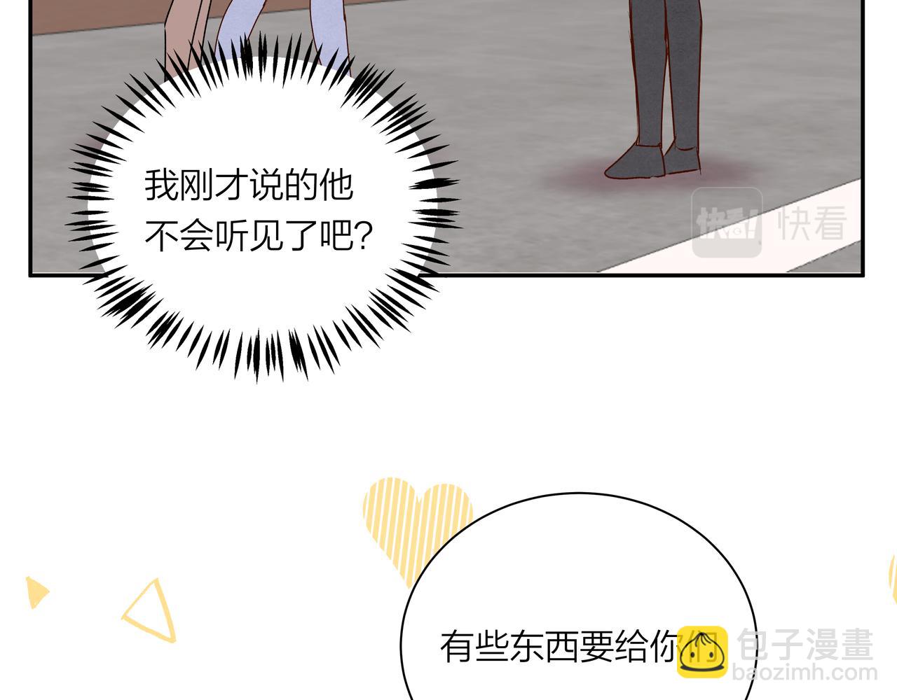 第69话 小小勇士(1/2)-第70话