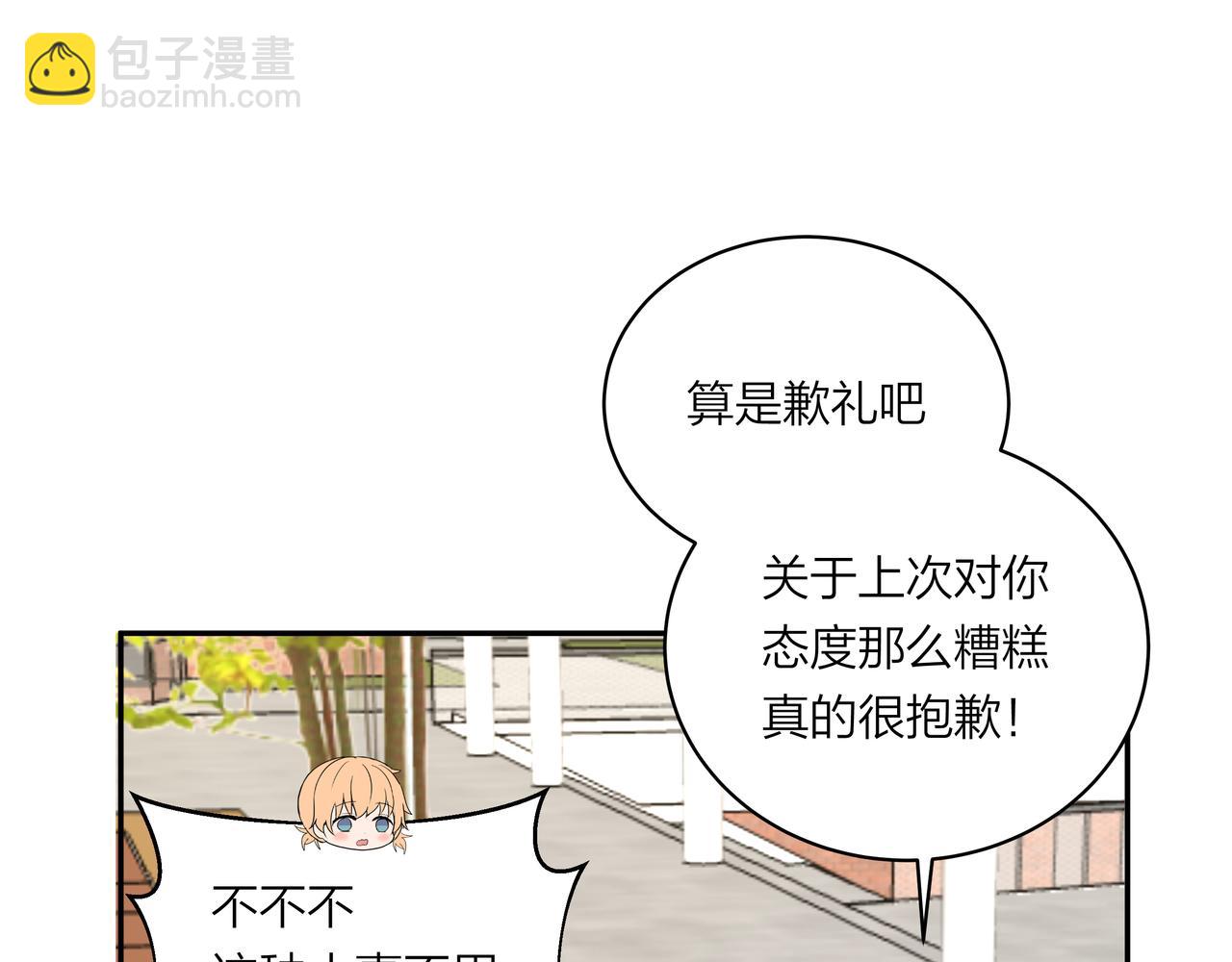 第69话 小小勇士(1/2)-第70话