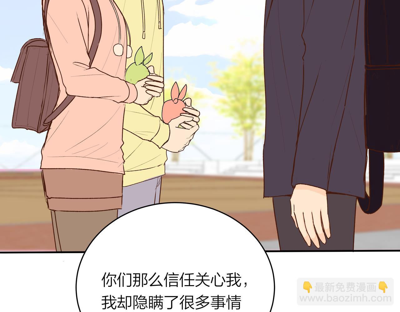 第69话 小小勇士(1/2)-第70话