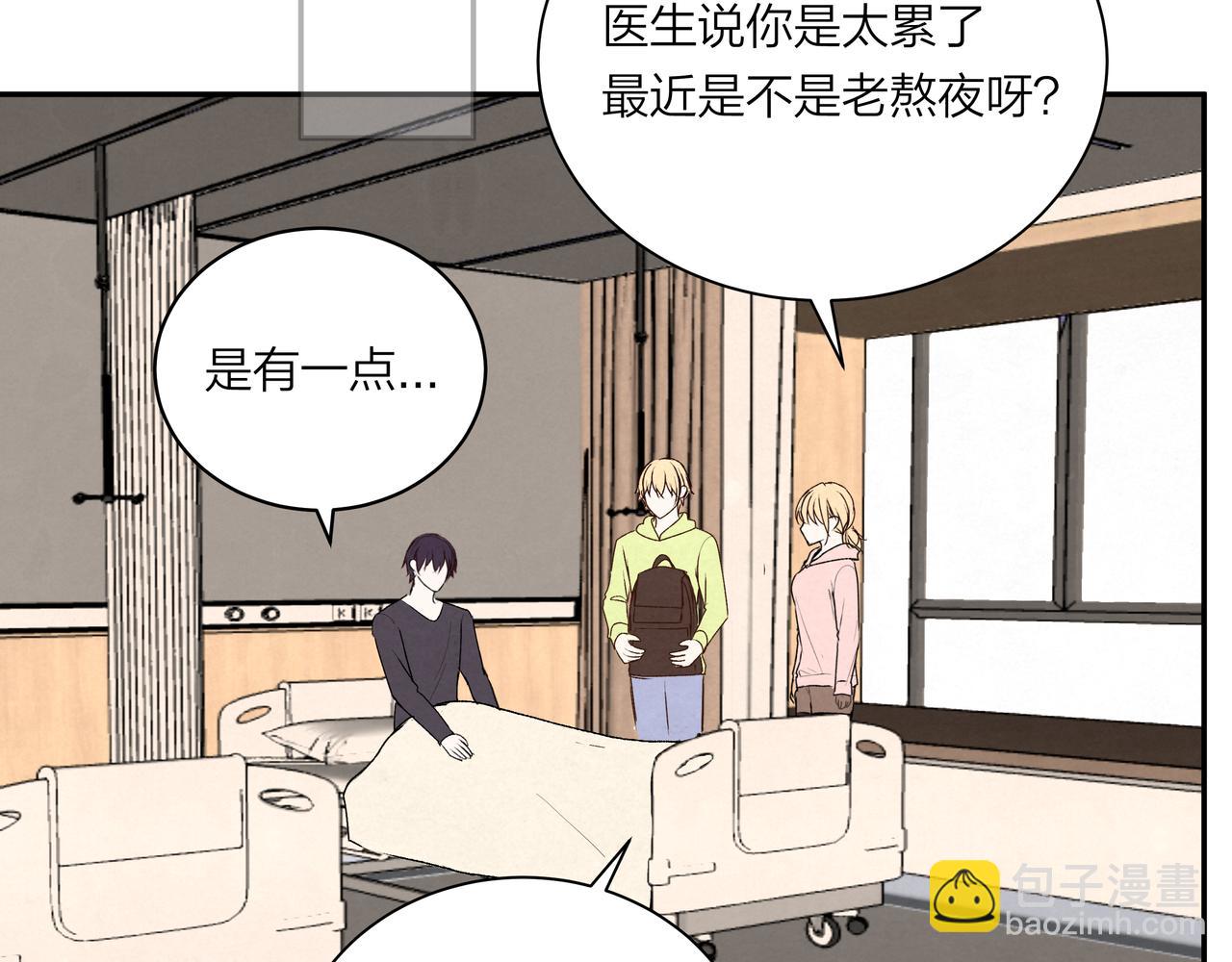 第69话 小小勇士(1/2)-第70话