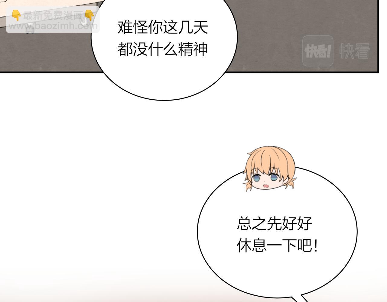 第69话 小小勇士(1/2)-第70话