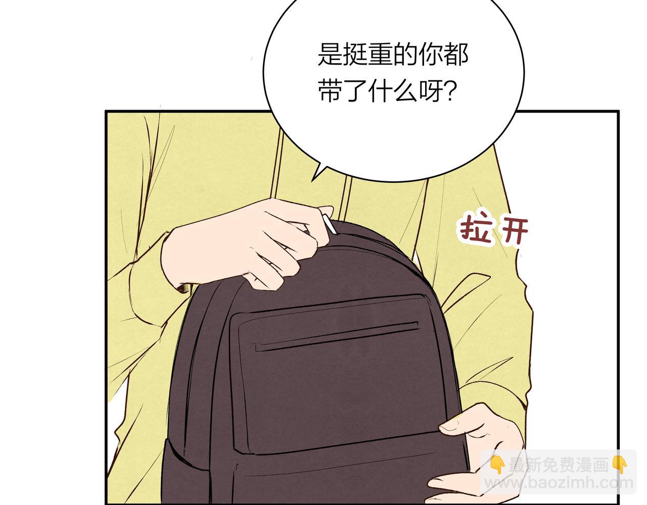 第69话 小小勇士(1/2)-第70话