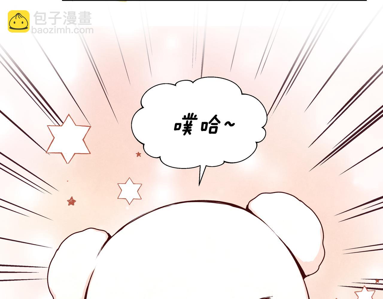 第69话 小小勇士(1/2)-第70话