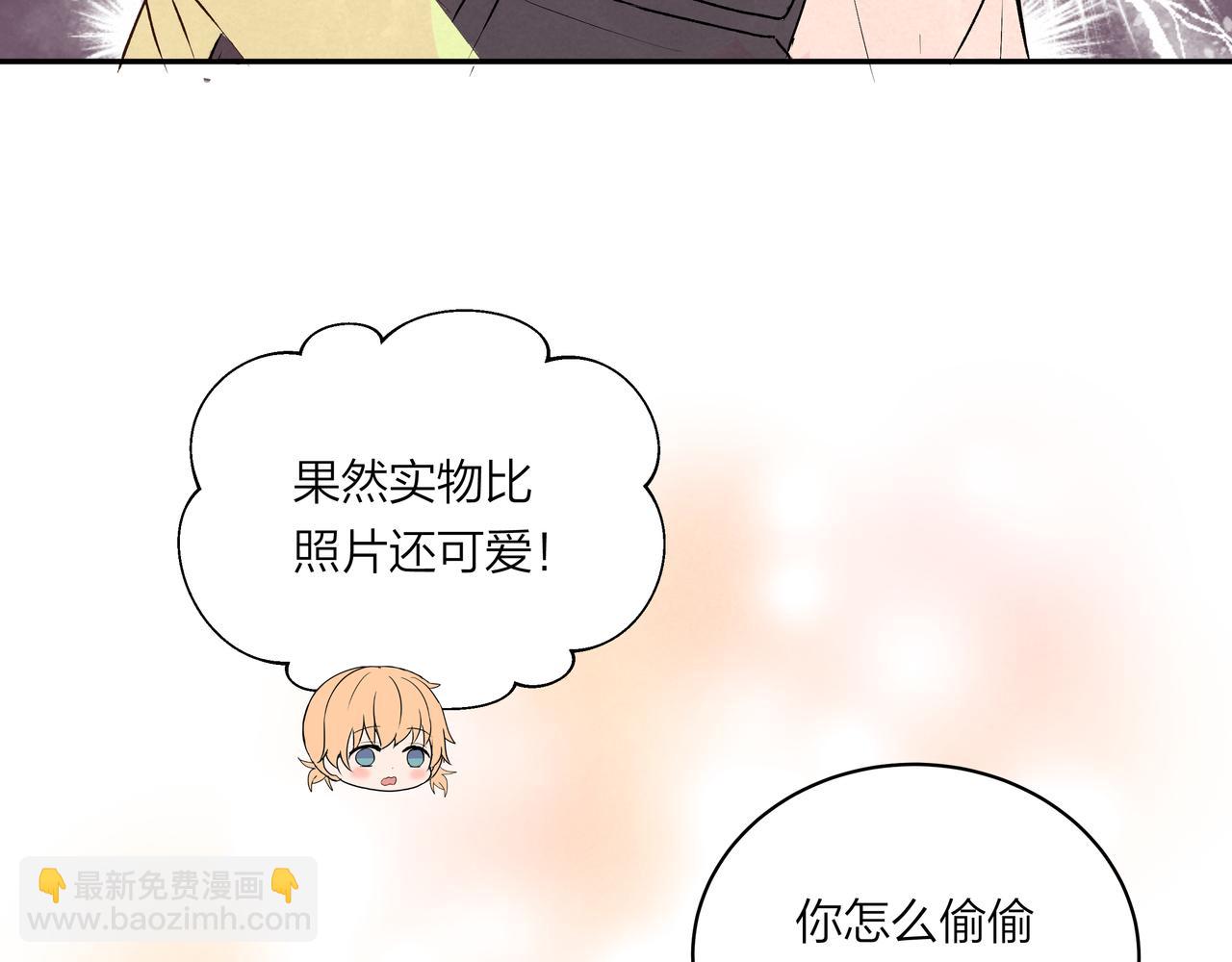 第69话 小小勇士(1/2)-第70话