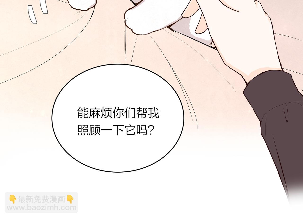 第69话 小小勇士(1/2)-第70话