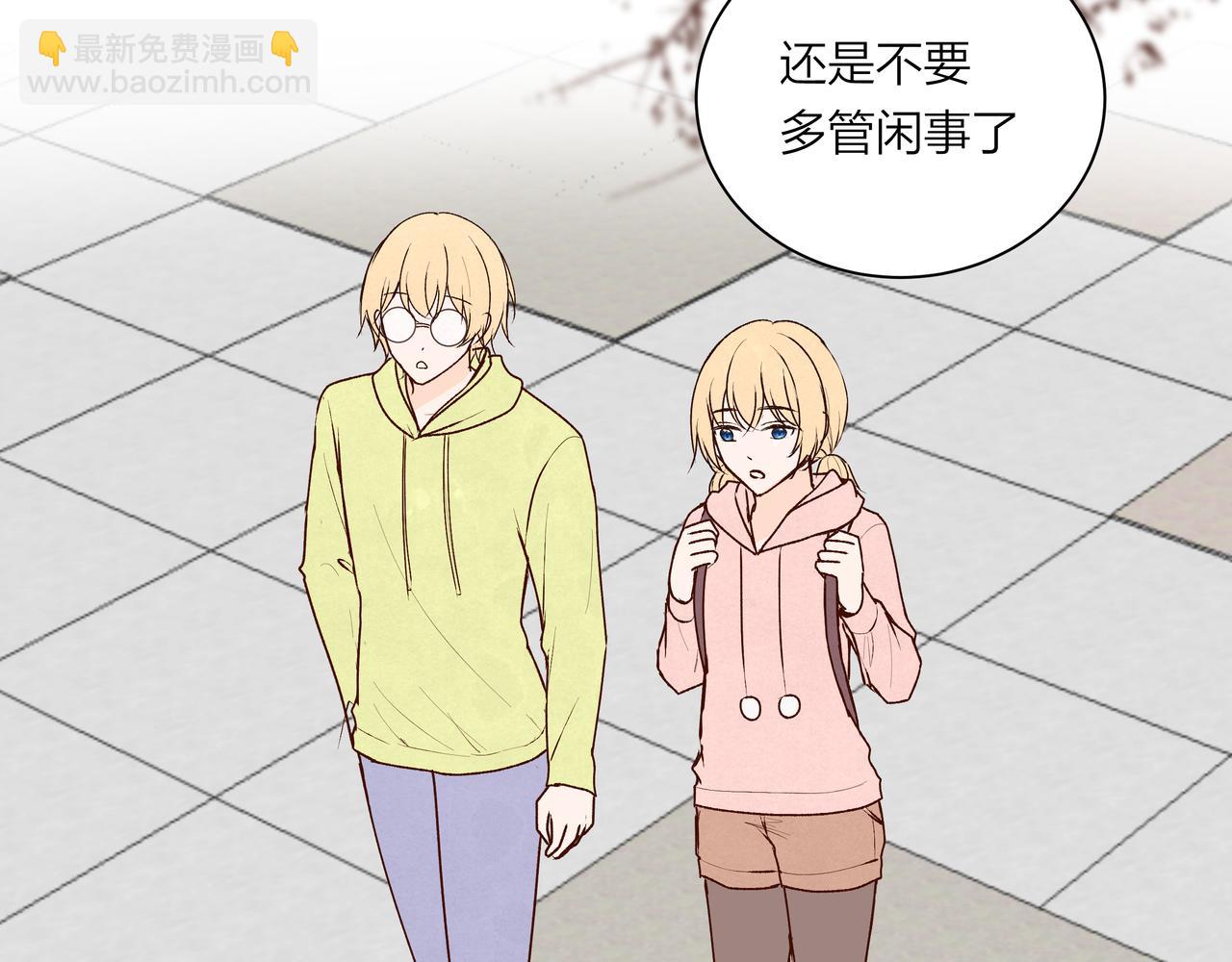 第69话 小小勇士(1/2)-第70话