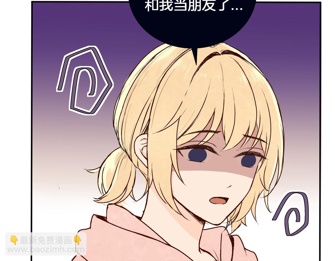 第69话 小小勇士(1/2)-第70话