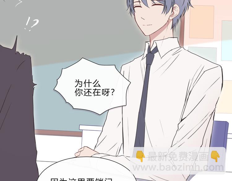 第八话(1/2)-第8话