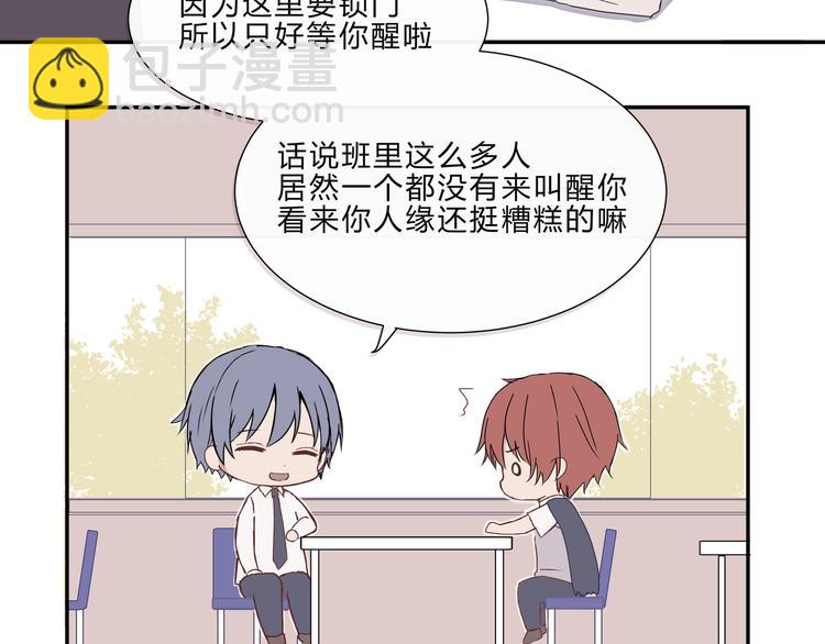 第八话(1/2)-第8话