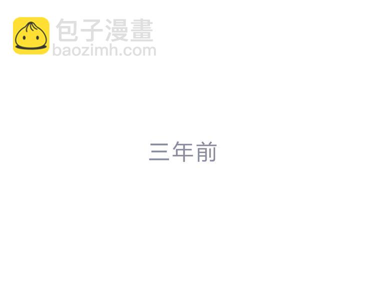 第八话(1/2)-第8话