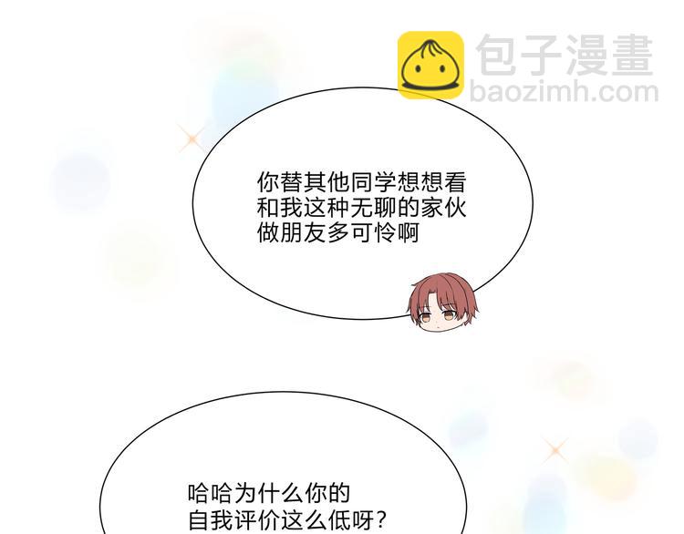 第八话(1/2)-第8话