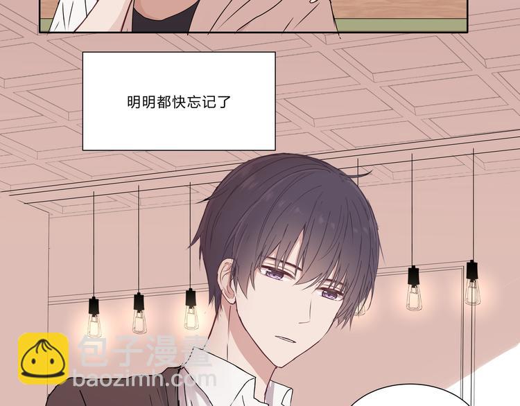 第八话(1/2)-第8话