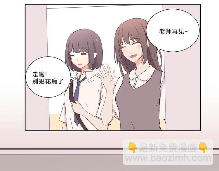 第八话(1/2)-第8话