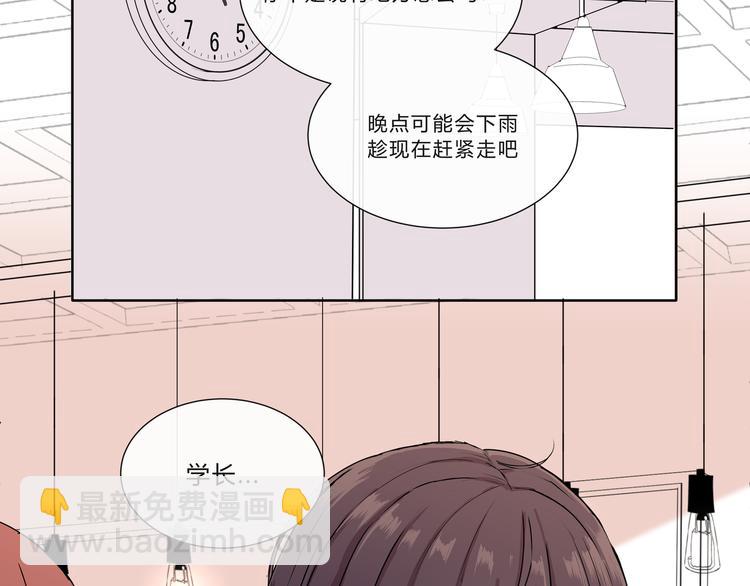 第八话(1/2)-第8话