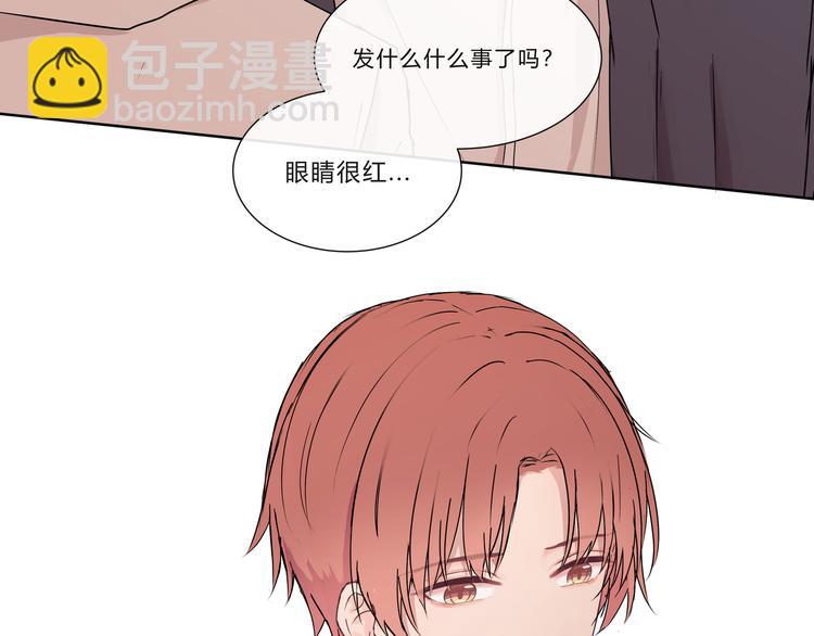 第八话(1/2)-第8话