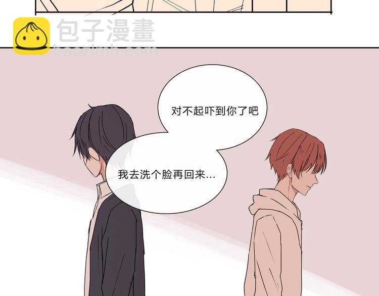 第八话(1/2)-第8话