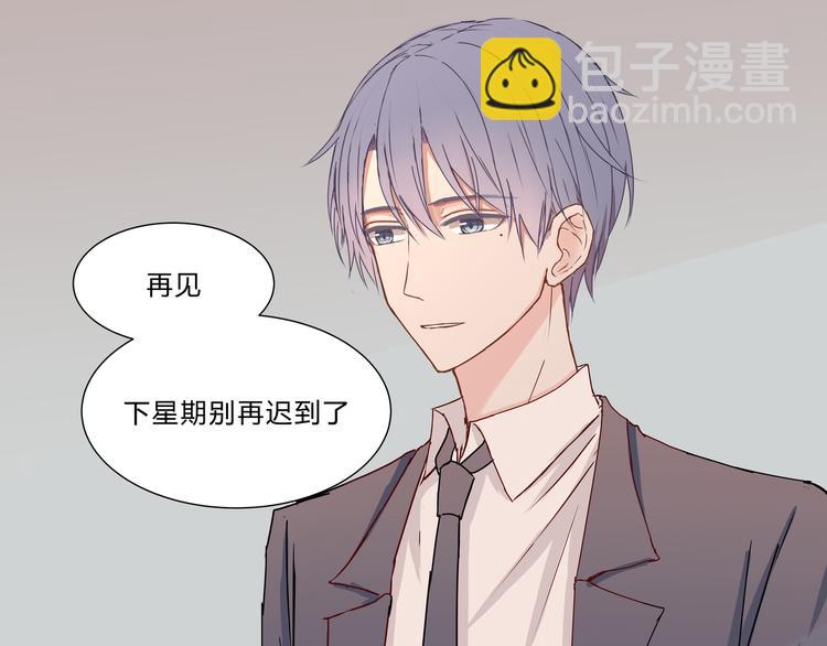 第八话(1/2)-第8话