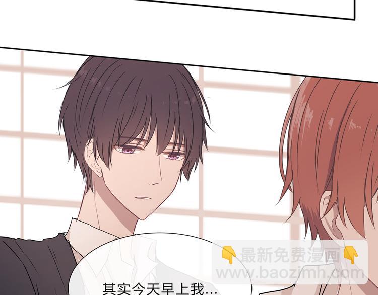 第八话(1/2)-第8话