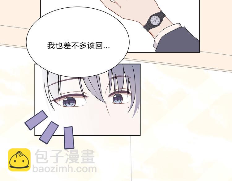 第八话(1/2)-第8话