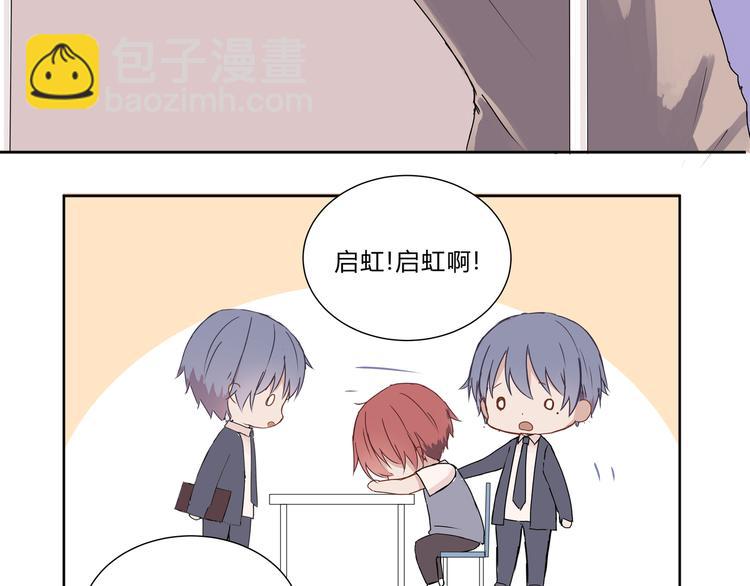 第八话(1/2)-第8话