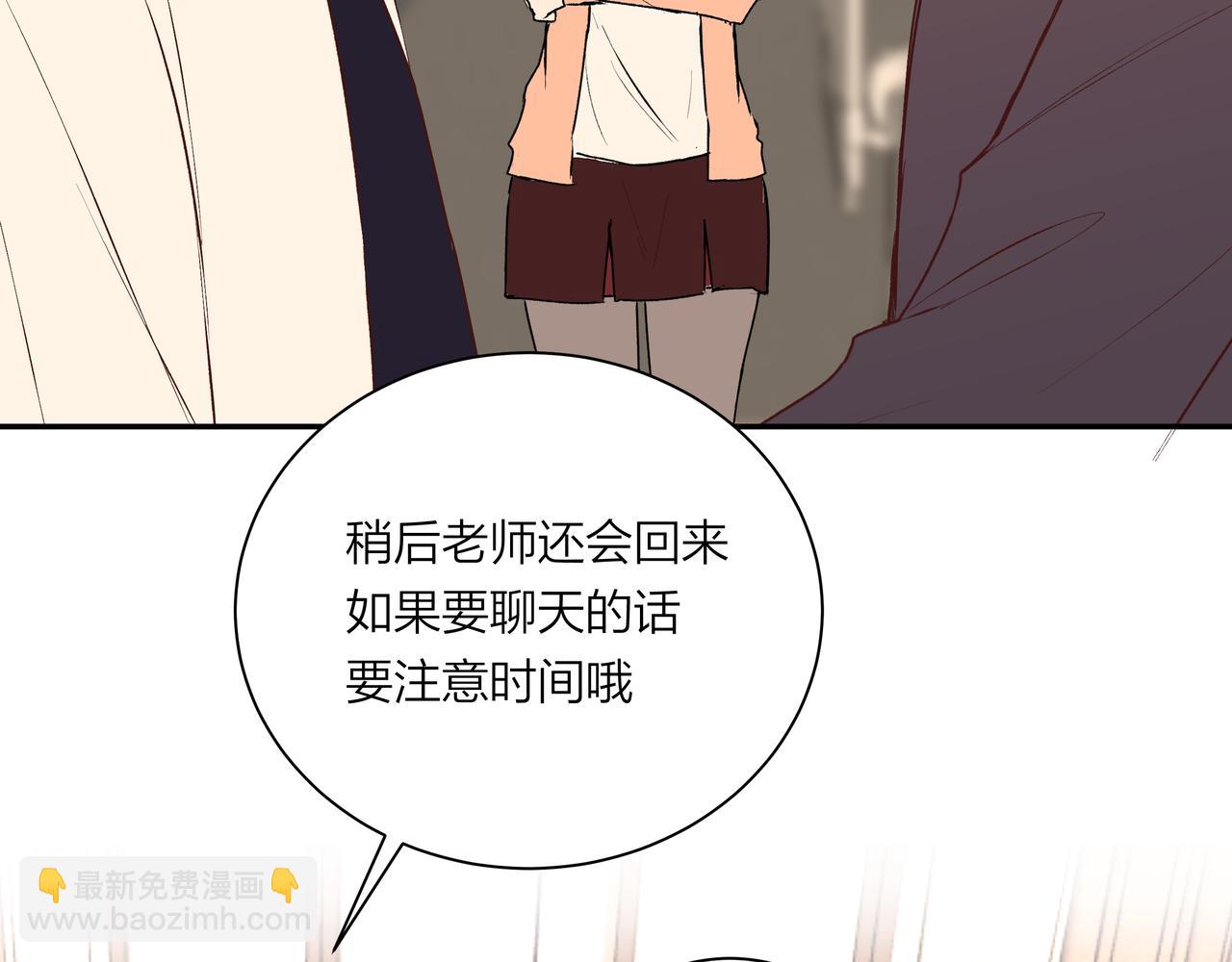 第71话 灵魂拼图(1/2)-第72话