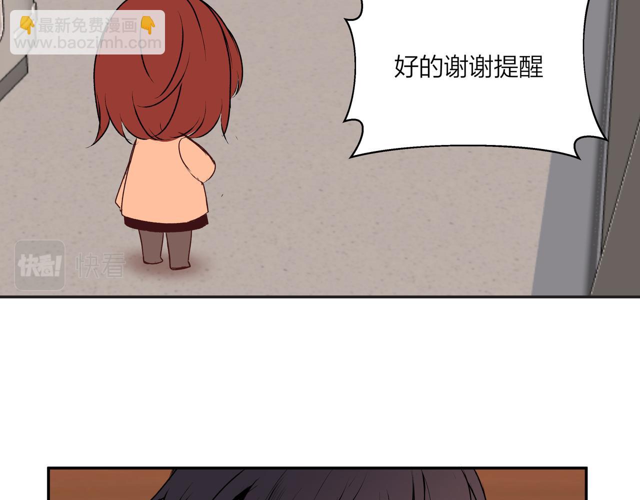 第71话 灵魂拼图(1/2)-第72话