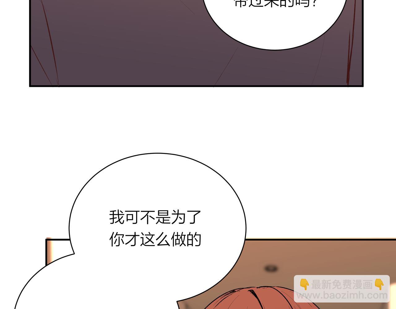 第71话 灵魂拼图(1/2)-第72话