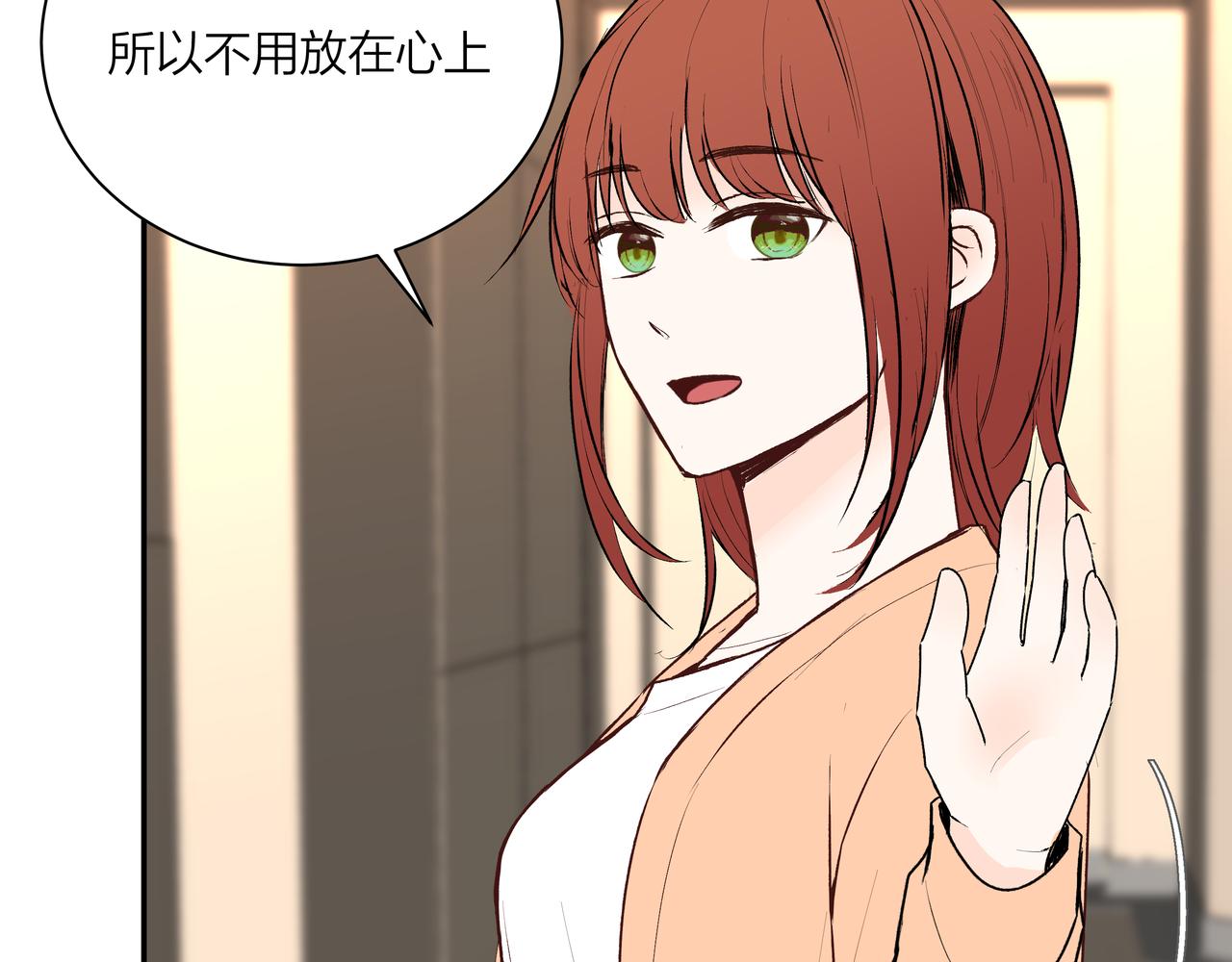 第71话 灵魂拼图(1/2)-第72话