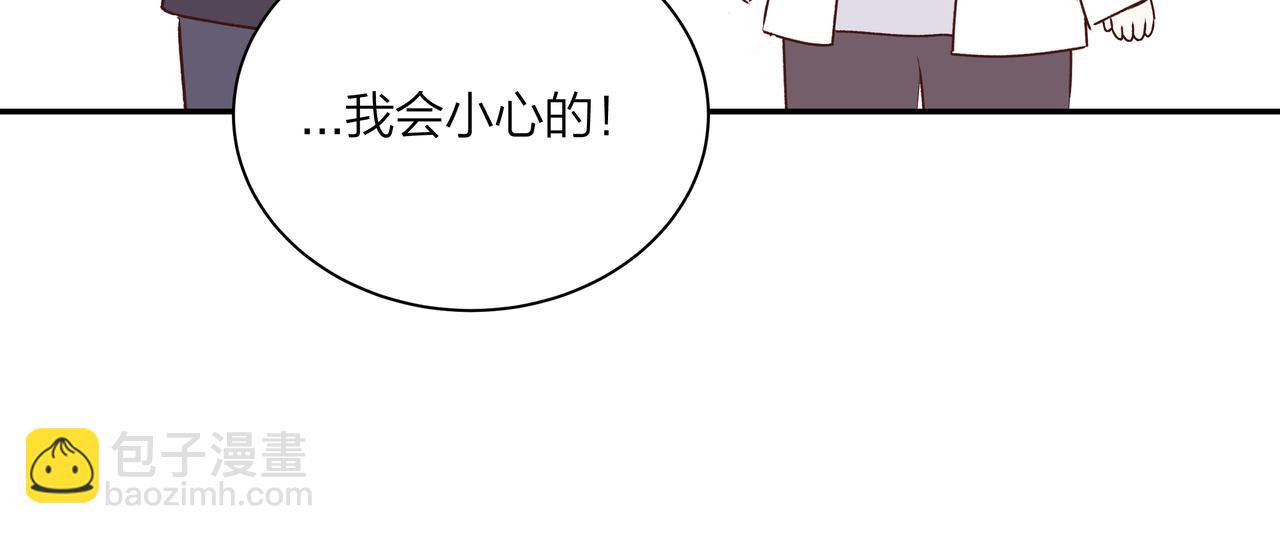 第71话 灵魂拼图(1/2)-第72话