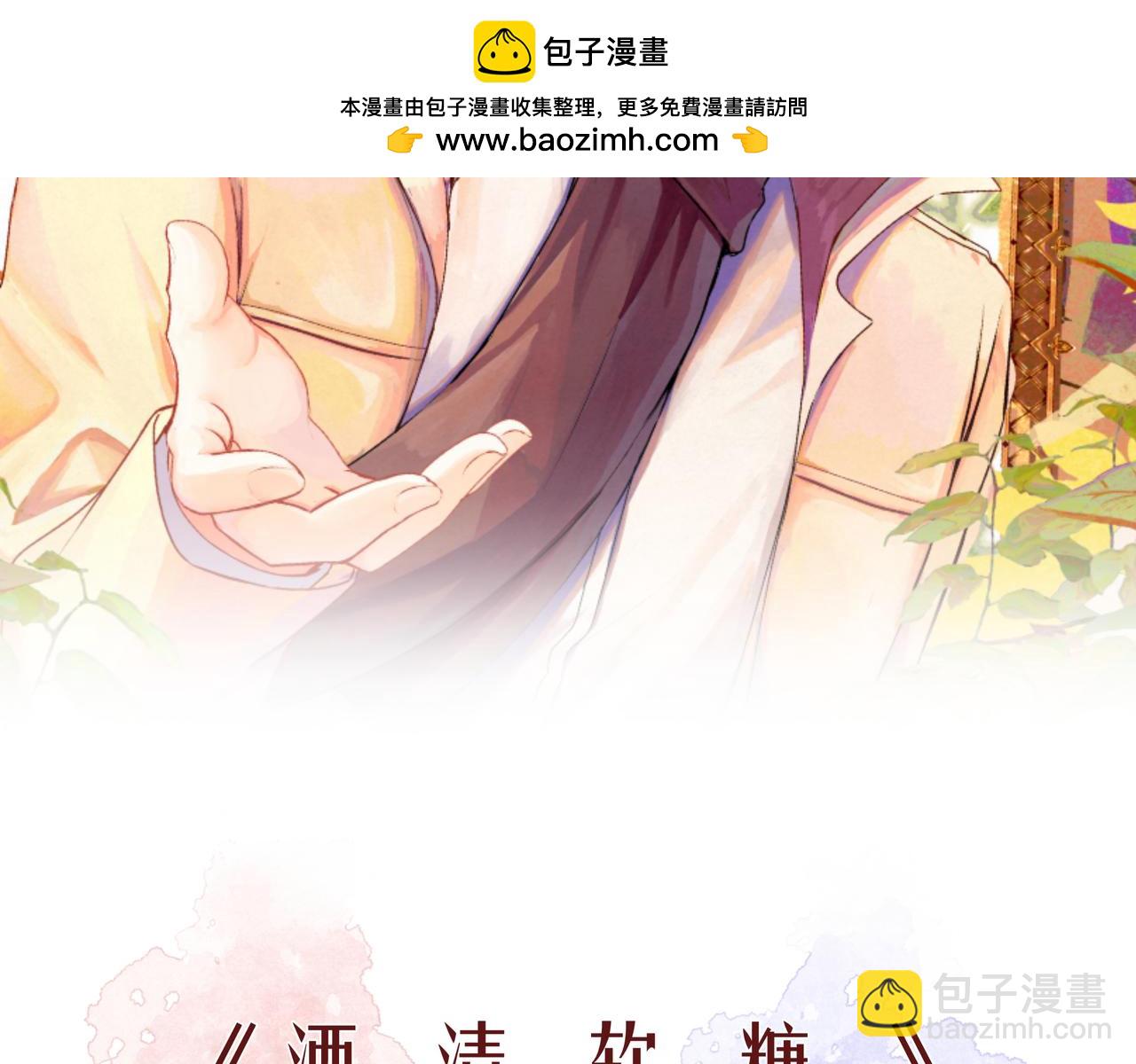 第71话 灵魂拼图(1/2)-第72话