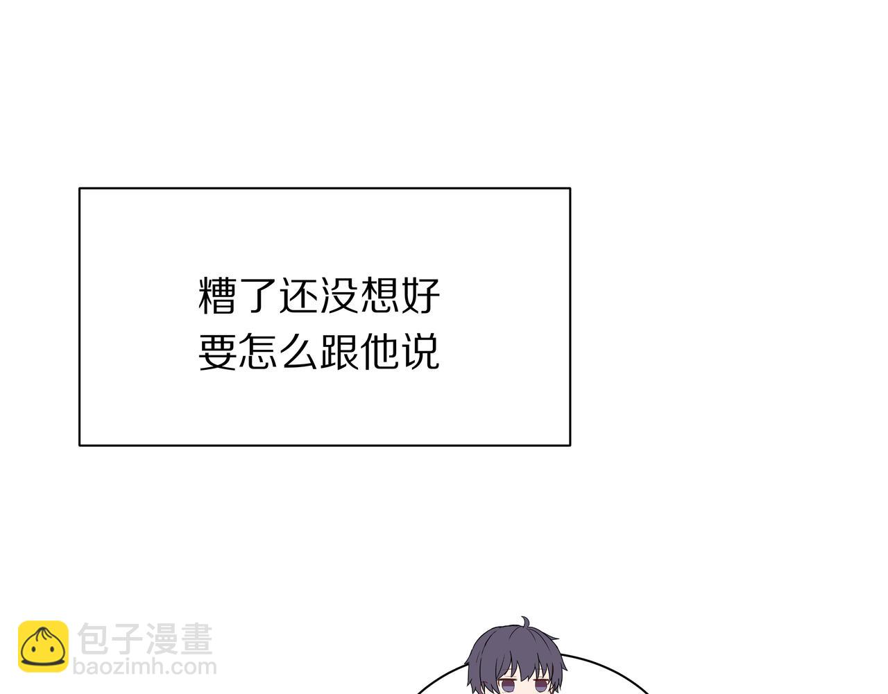 第71话 灵魂拼图(1/2)-第72话