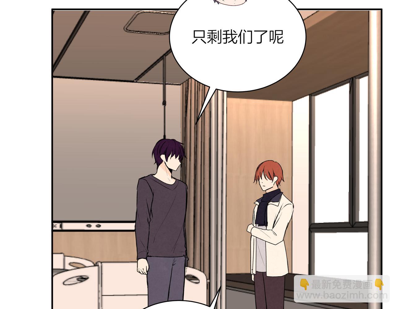 第71话 灵魂拼图(1/2)-第72话